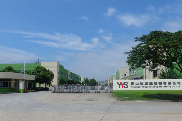 生产基地