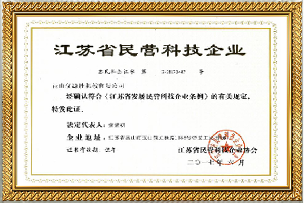 荣誉证书