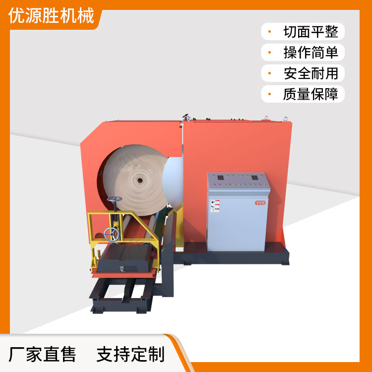 圆盘锯切纸机、整卷切纸机、圆筒切纸机、卷纸切纸机
