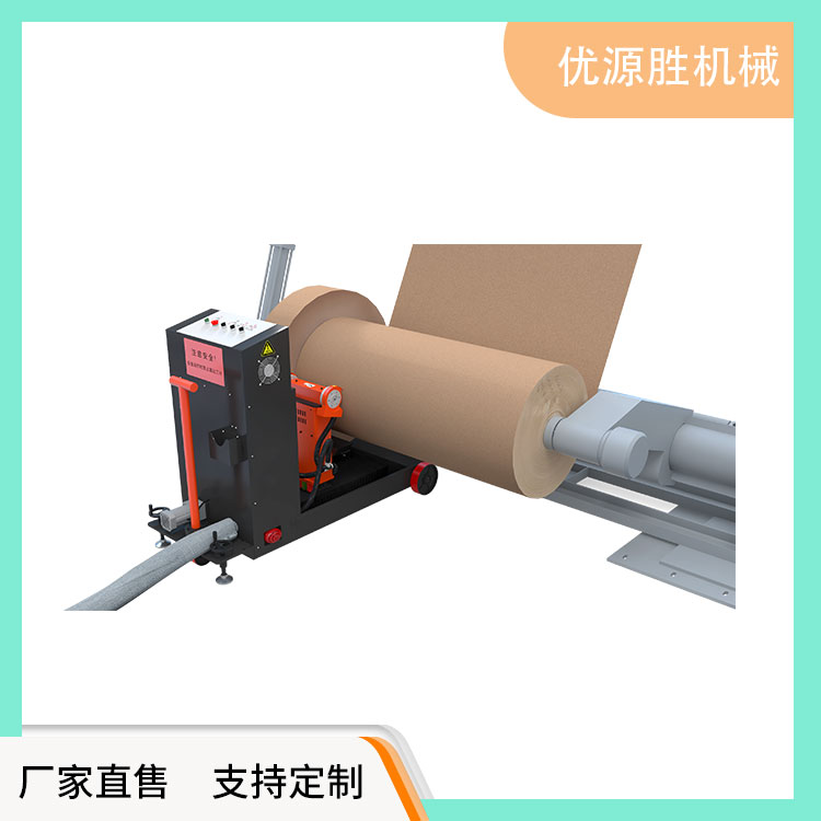 原纸切割机、数控切纸机、带锯切纸机、锯纸机、纸卷切割机