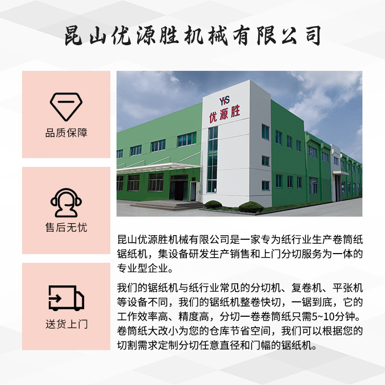 推纸器、原纸助推器