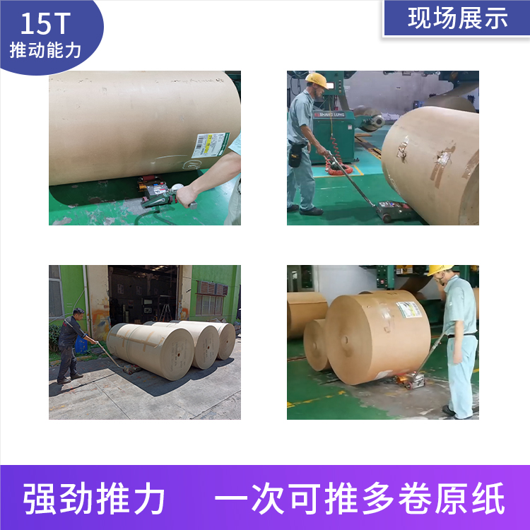 推纸器、原纸助推器