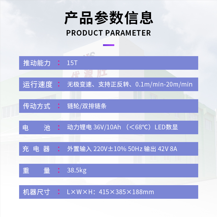 推纸器、原纸助推器