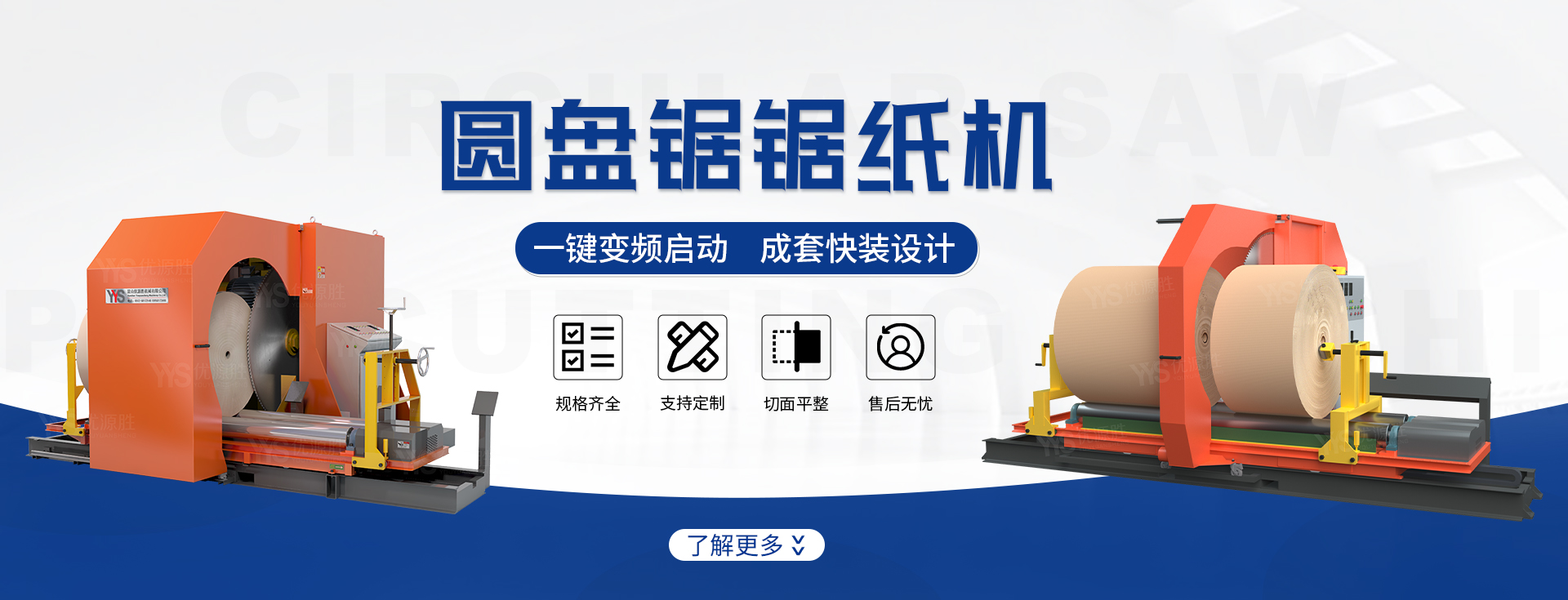 banner图2