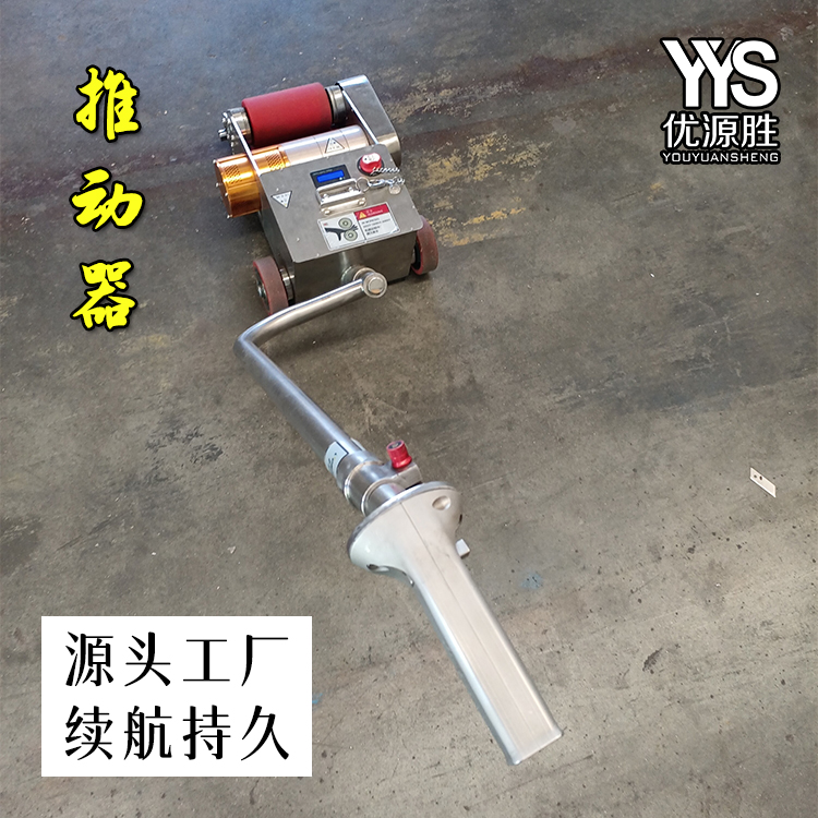 推纸器、原纸助推器、推动器