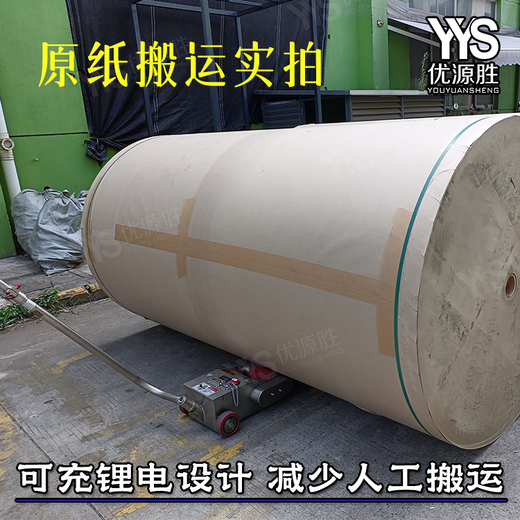 推纸器、原纸助推器、推动器