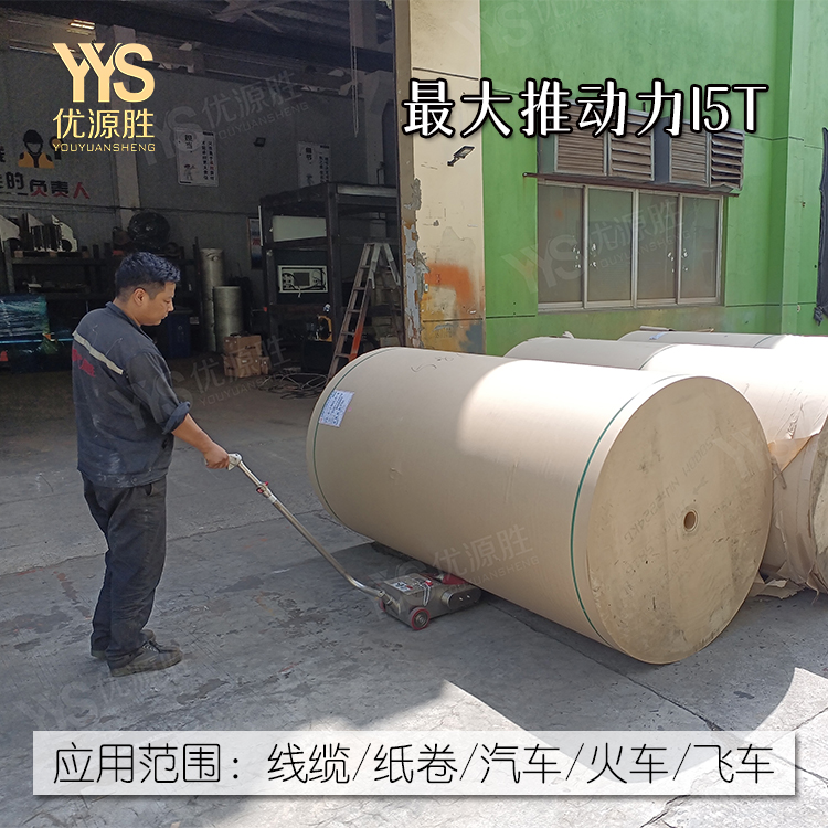 推纸器、原纸助推器、推动器