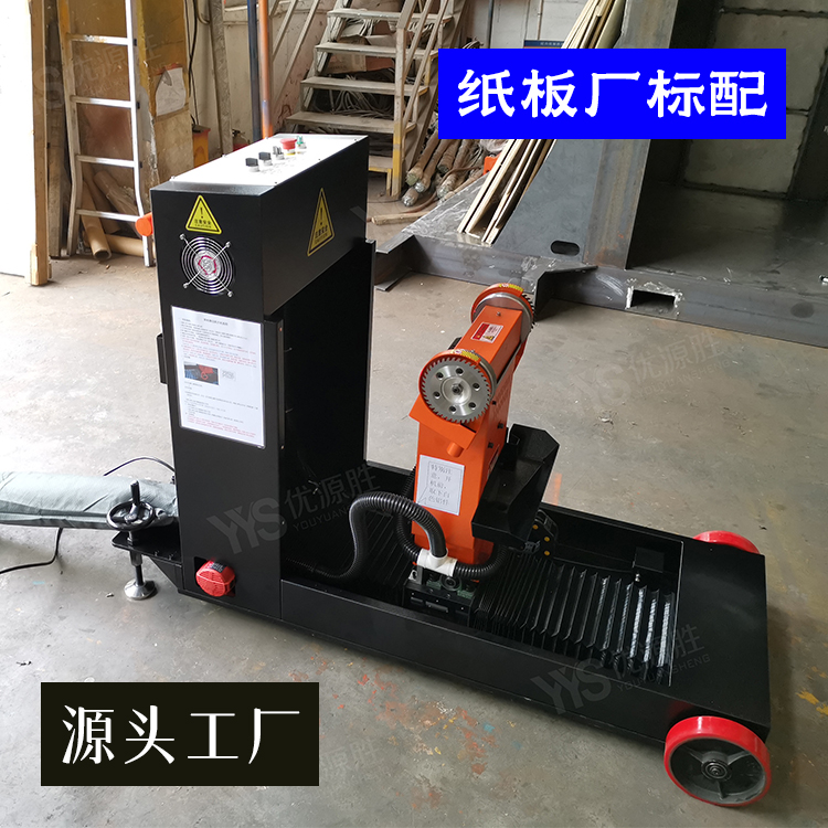 原纸修边机、在线修边机