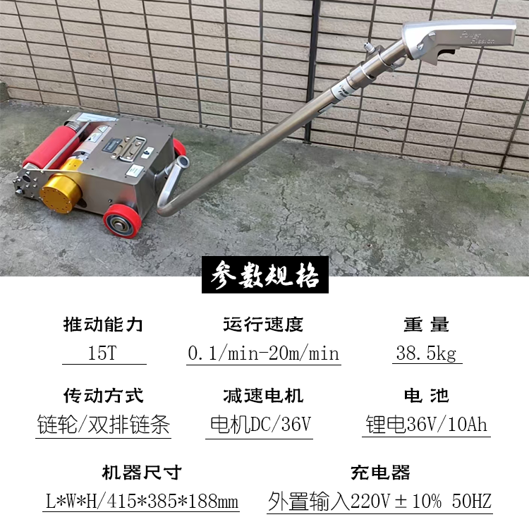 原纸助推器、推纸器