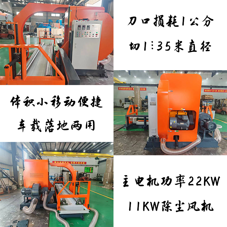 锯纸机、圆锯切纸机、原纸切割机、卷纸切纸机、纸卷切割机