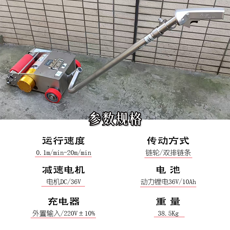 推纸器、原纸助推器、推动器