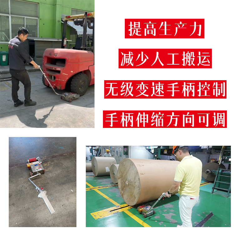推纸器、原纸助推器、推动器