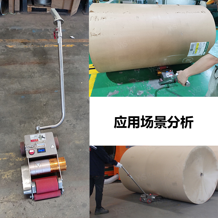 推纸器、原纸助推器、推动器