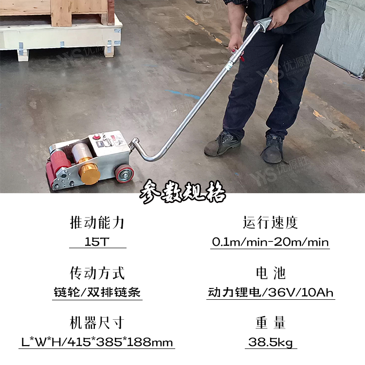 推纸器、原纸助推器、推动器