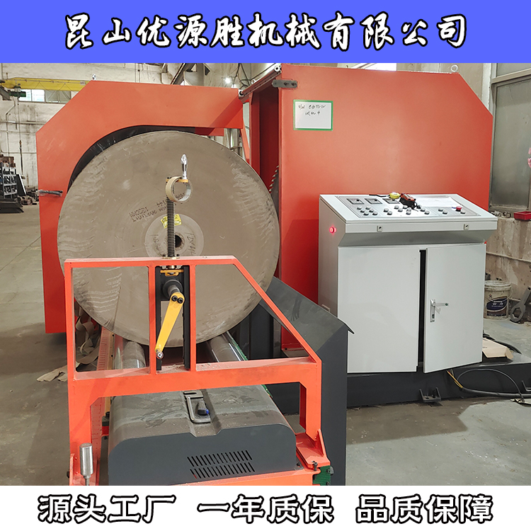 锯纸机、圆锯切纸机、原纸切割机、大型切纸机、纸卷切割机