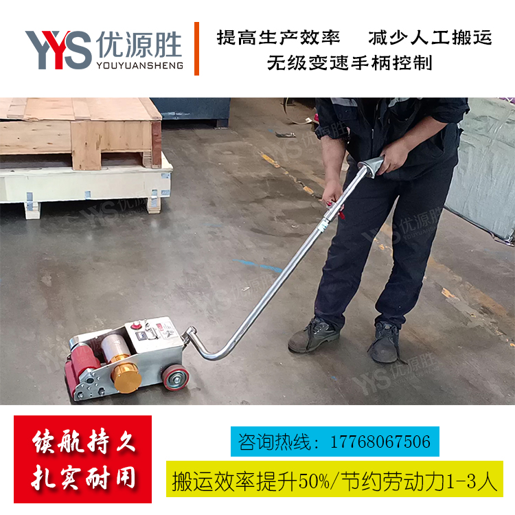 推纸器、原纸助推器、推动器