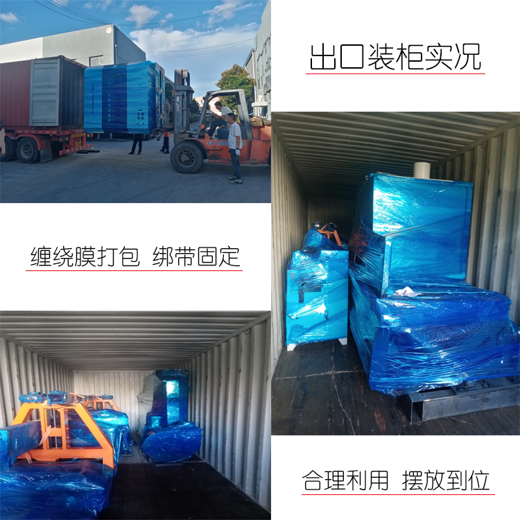 数控带锯切纸机、全自动带锯、带锯切纸机