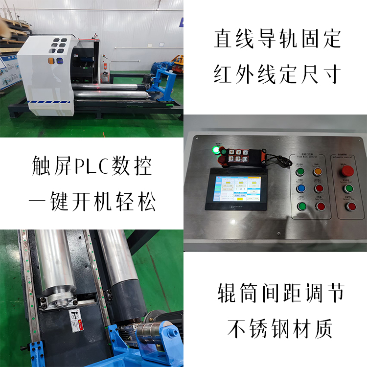 锯纸机、圆锯切纸机、原纸切割机、卷纸切纸机、纸卷切割机