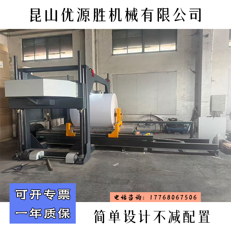 基础款带锯、锯纸机、带锯切纸机