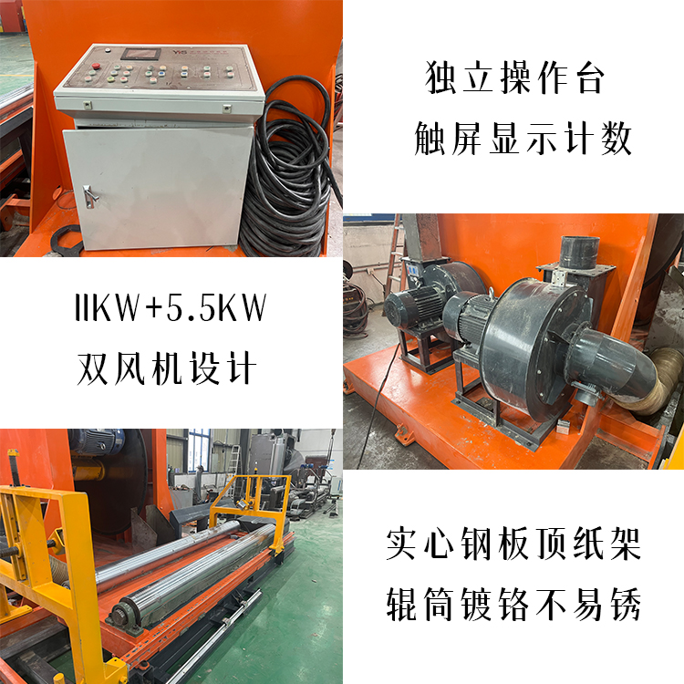 锯纸机、圆锯切纸机、原纸切割机、卷纸切纸机、纸卷切割机