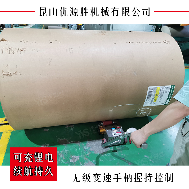 推纸器、原纸助推器、推动器