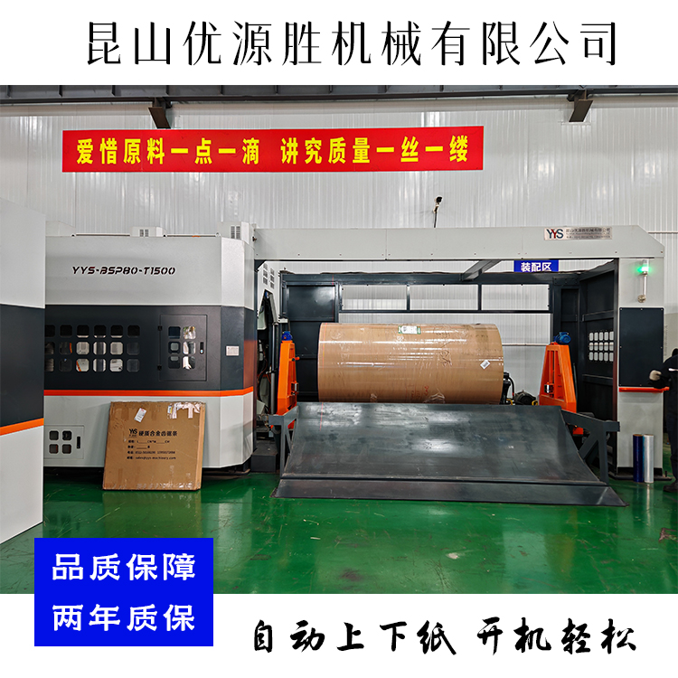 数控带锯切纸机、全自动带锯、带锯切纸机 数控带锯切纸机、全自动带锯、带锯切纸机