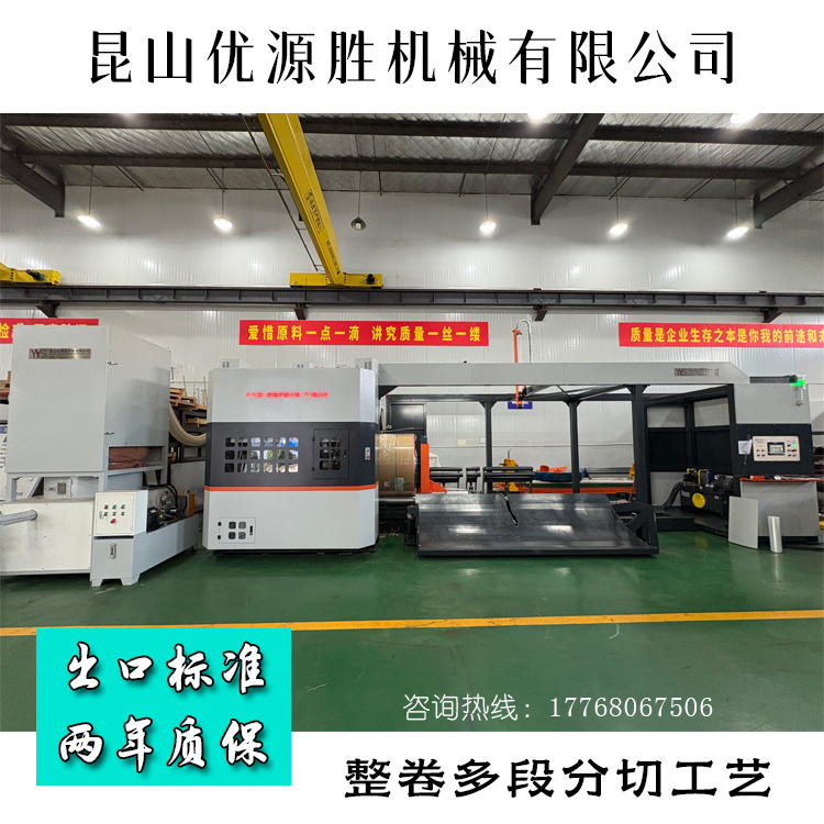 伺服带锯切纸机、锯纸机、原纸切割机、纸卷切割机 伺服带锯切纸机、锯纸机、原纸切割机、纸卷切割机