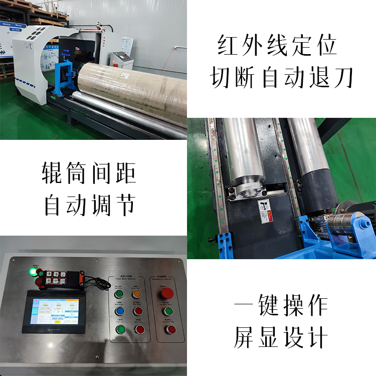 锯纸机、圆锯切纸机、原纸切割机、卷纸切纸机、纸卷切割机 锯纸机、圆锯切纸机、原纸切割机、卷纸切纸机、纸卷切割机