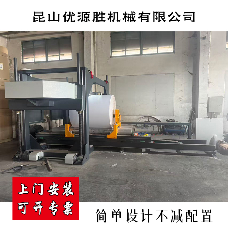 基础款带锯、锯纸机、带锯切纸机 基础款带锯、锯纸机、带锯切纸机
