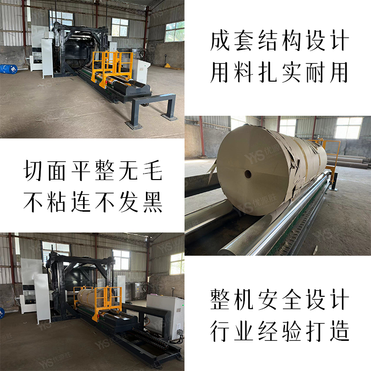 基础款带锯、锯纸机、带锯切纸机 基础款带锯、锯纸机、带锯切纸机