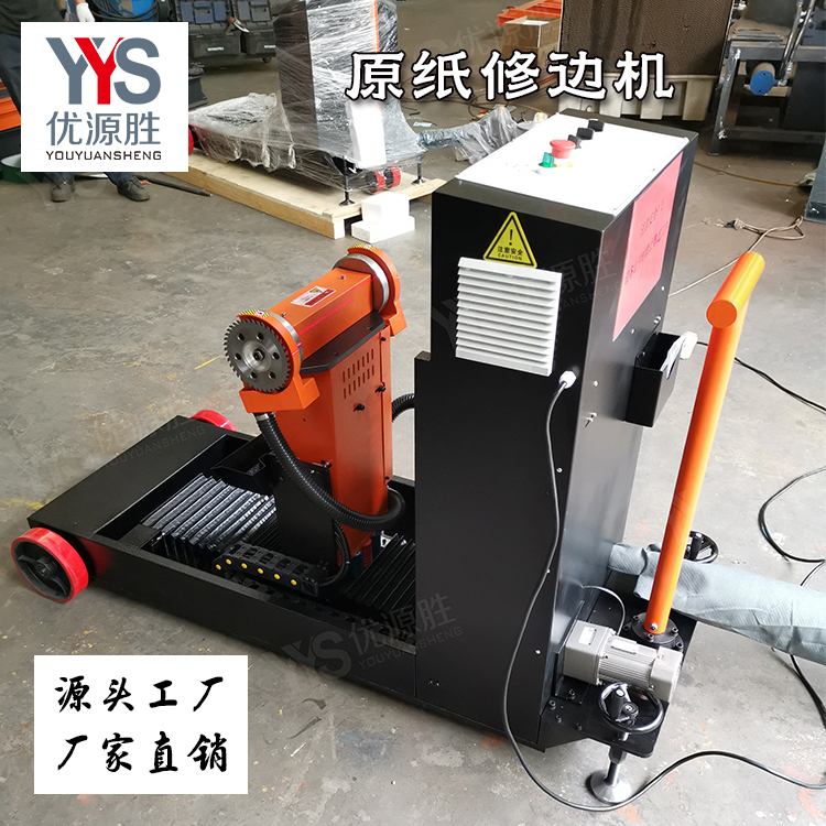 原纸修边机、在线修边机 原纸修边机、在线修边机
