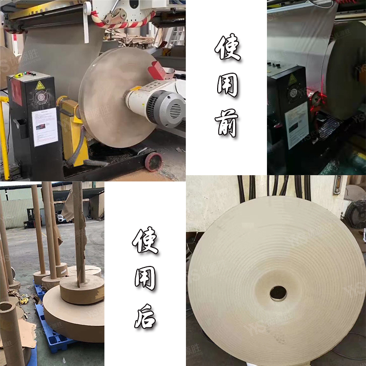 原纸修边机、在线修边机 原纸修边机、在线修边机