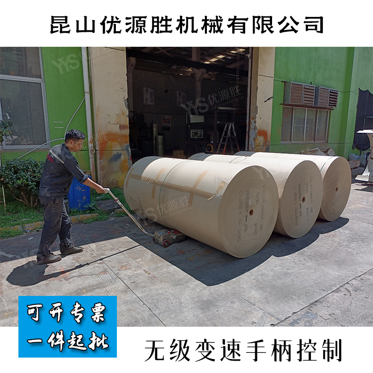 推纸器、原纸助推器、推动器 推纸器、原纸助推器、推动器