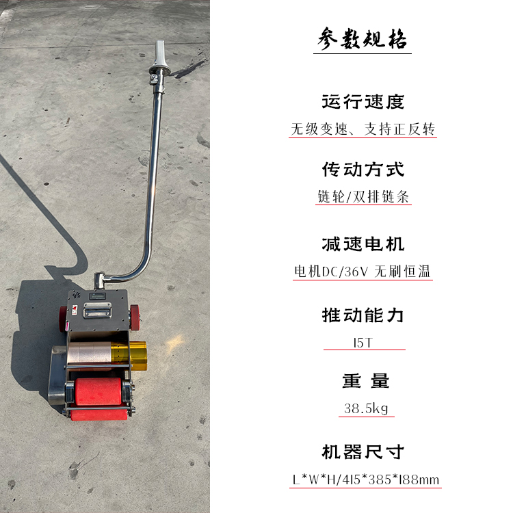 推纸器、原纸助推器、推动器 推纸器、原纸助推器、推动器
