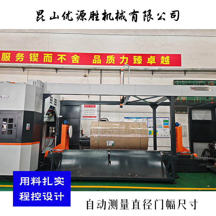 伺服带锯切纸机、锯纸机、原纸切割机、纸卷切割机 伺服带锯切纸机、锯纸机、原纸切割机、纸卷切割机