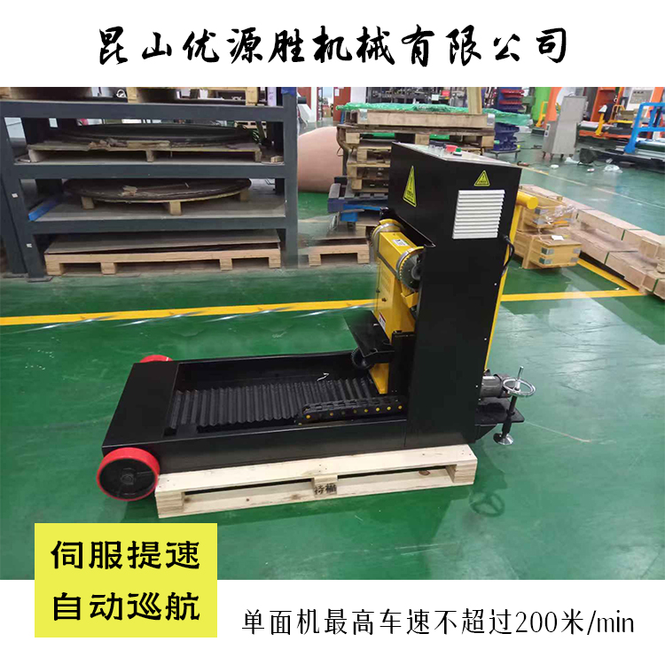 原纸修边机、在线修边机 原纸修边机、在线修边机