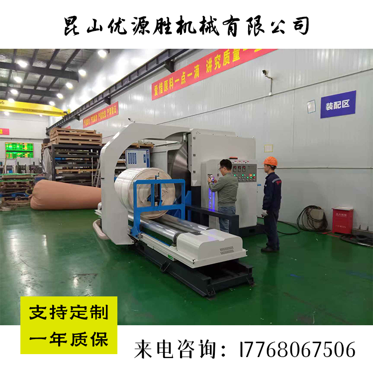 锯纸机、圆锯切纸机、原纸切割机、大型切纸机、纸卷切割机