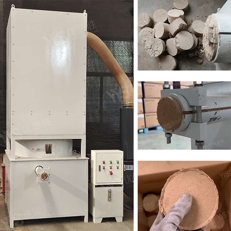 纸沫打包机、纸沫压块机