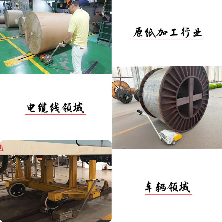 推纸器、原纸助推器、推动器