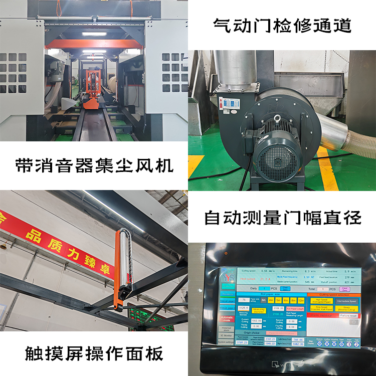 伺服带锯切纸机、锯纸机、原纸切割机、纸卷切割机