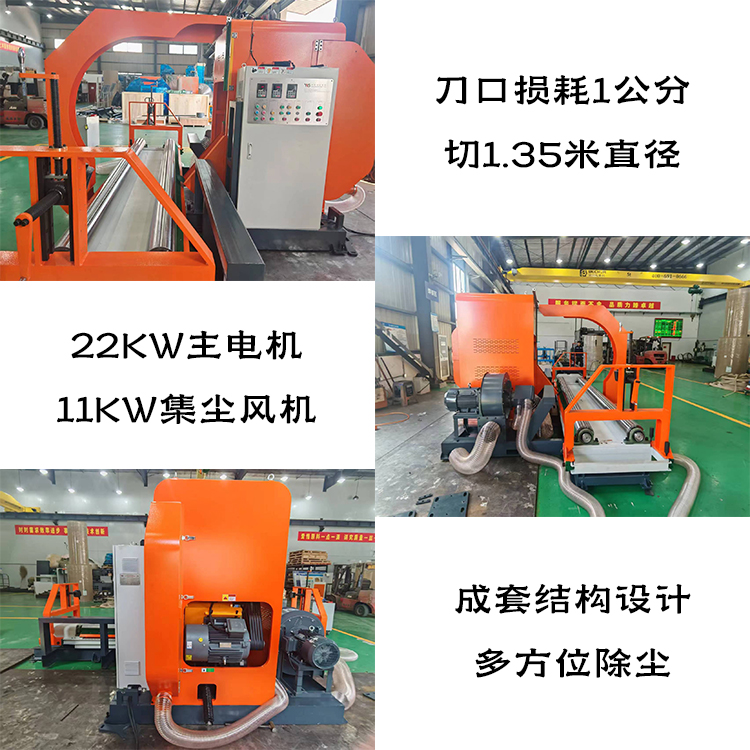 原纸切割机、锯纸机、圆锯切纸机、纸卷切割锯 原纸切割机、锯纸机、圆锯切纸机、纸卷切割锯