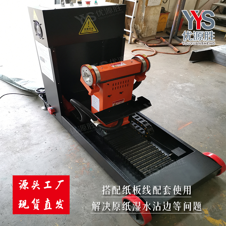 原纸修边机、在线修边机 原纸修边机、在线修边机