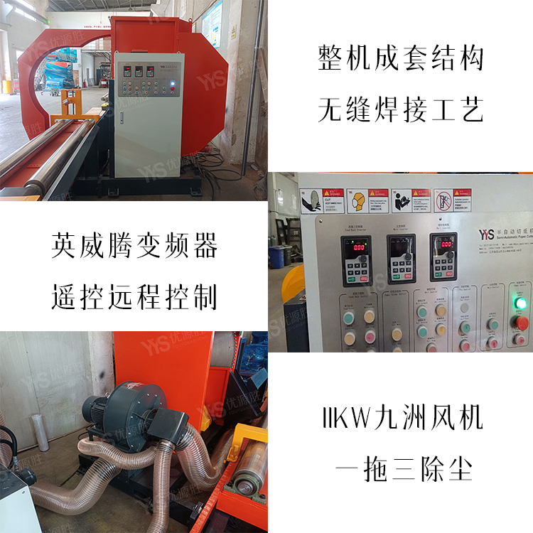 锯纸机、圆锯切纸机、原纸切割机、大型切纸机、纸卷切割机 锯纸机、圆锯切纸机、原纸切割机、大型切纸机、纸卷切割机