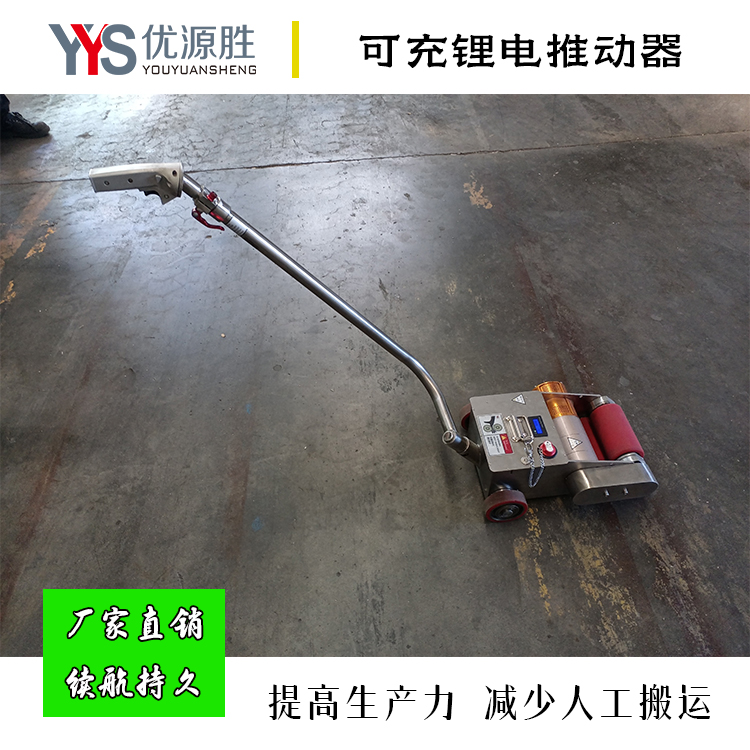 推纸器、原纸助推器、推动器 推纸器、原纸助推器、推动器