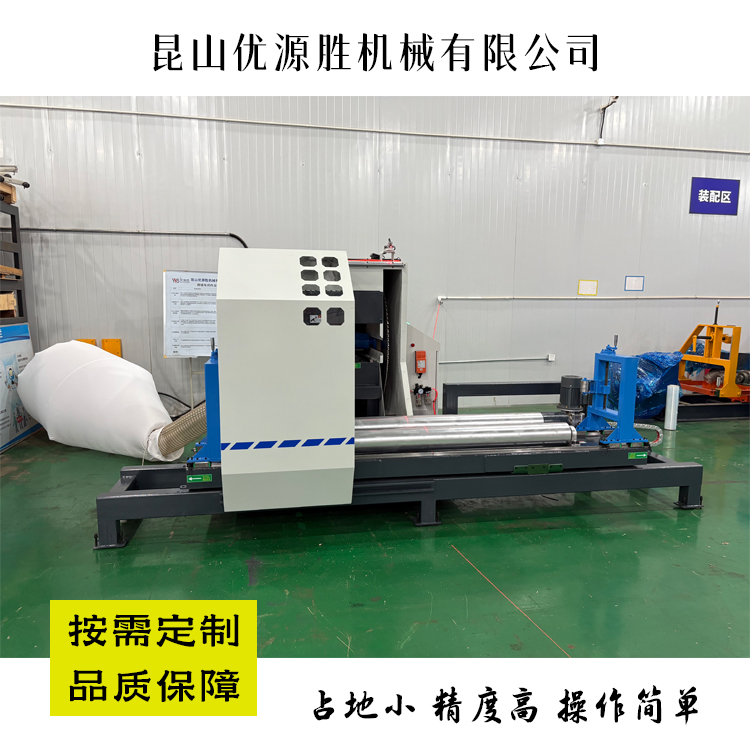 原纸切割机、锯纸机、圆锯切纸机、纸卷切割锯