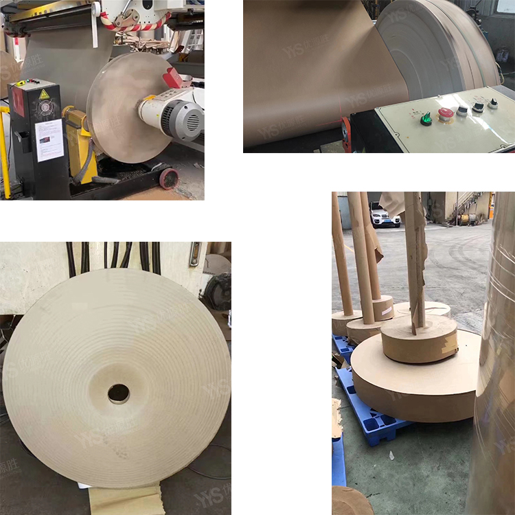 原纸修边机、在线修边机