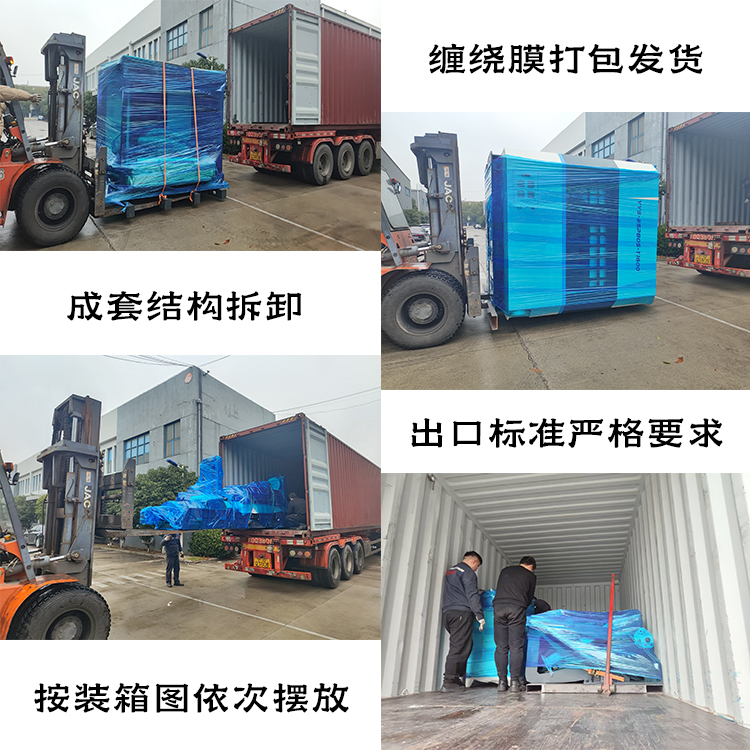 数控带锯切纸机、全自动带锯、带锯切纸机 数控带锯切纸机、全自动带锯、带锯切纸机