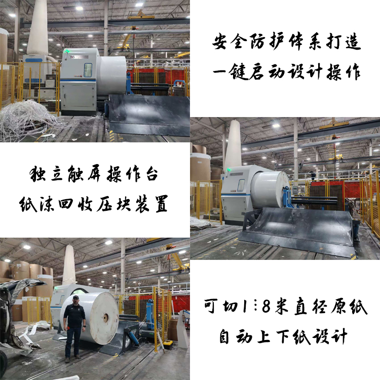 伺服圆锯切纸机、全自动锯纸机、锯纸机 伺服圆锯切纸机、全自动锯纸机、锯纸机