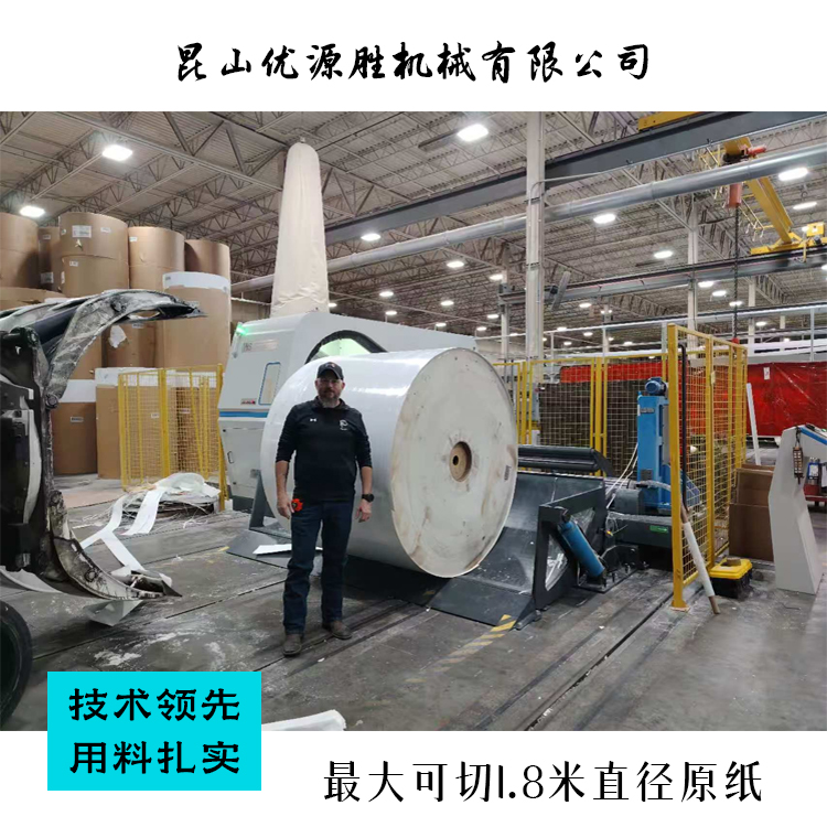 伺服圆锯切纸机、全自动锯纸机、锯纸机 伺服圆锯切纸机、全自动锯纸机、锯纸机