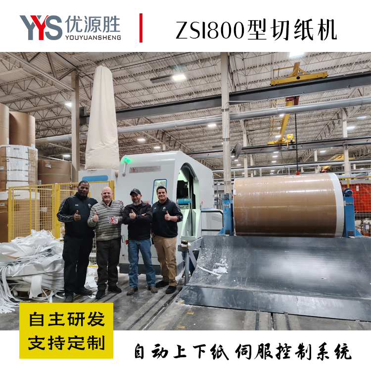 伺服圆锯切纸机、全自动锯纸机、锯纸机 伺服圆锯切纸机、全自动锯纸机、锯纸机